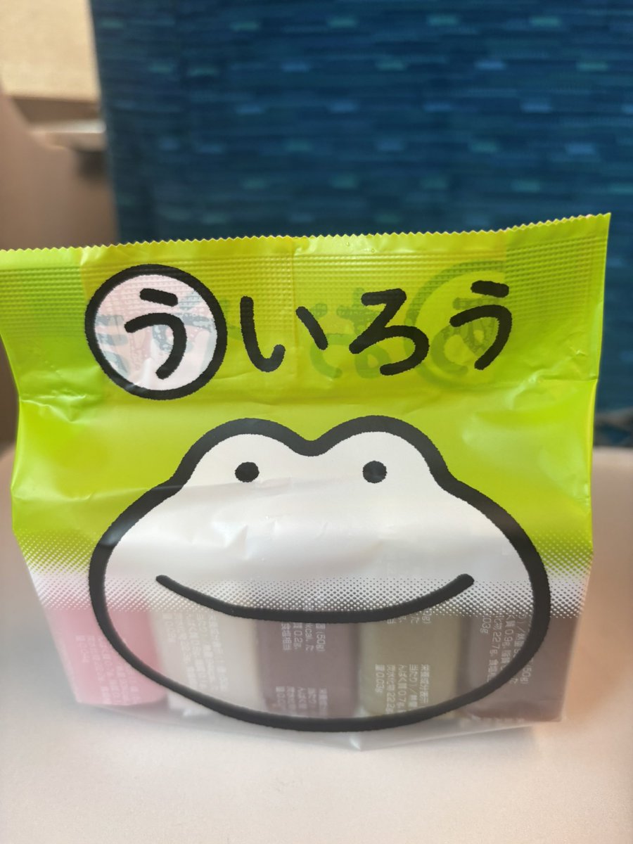 最近のお仕事は万博関連が多いですが、昨日は久しぶりに海外経済雑誌の取材通訳で名古屋の企業訪問。ハローキティ新幹線に乗って、ういろう買って帰りました。#通訳あれこれ