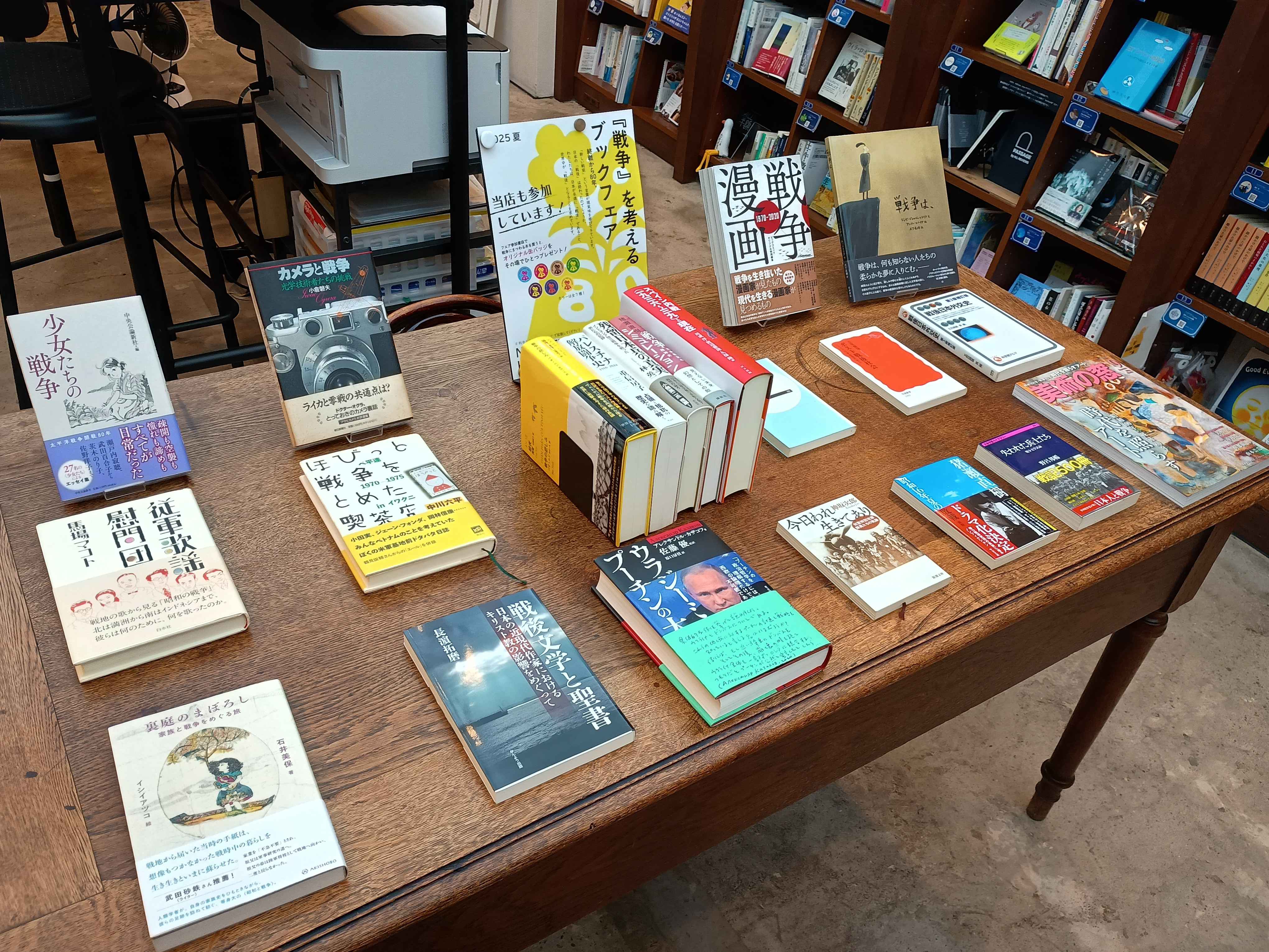 とみきち屋 （風太郎） on X: 