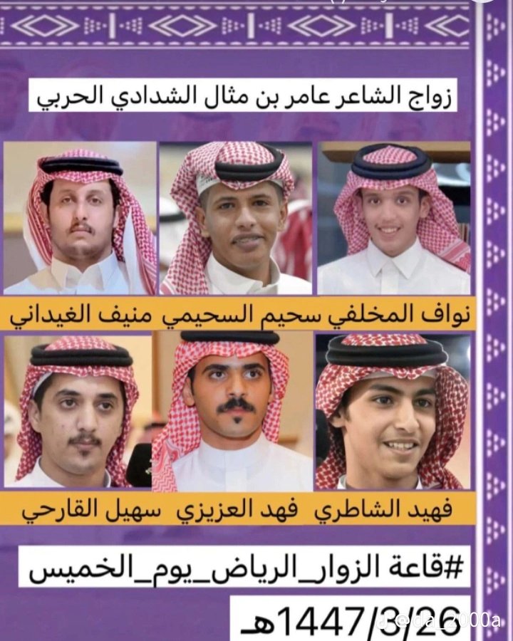 أشقر الريش tweet media