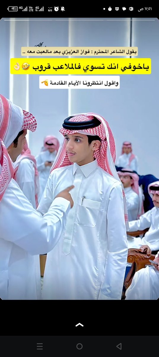 أشقر الريش tweet media