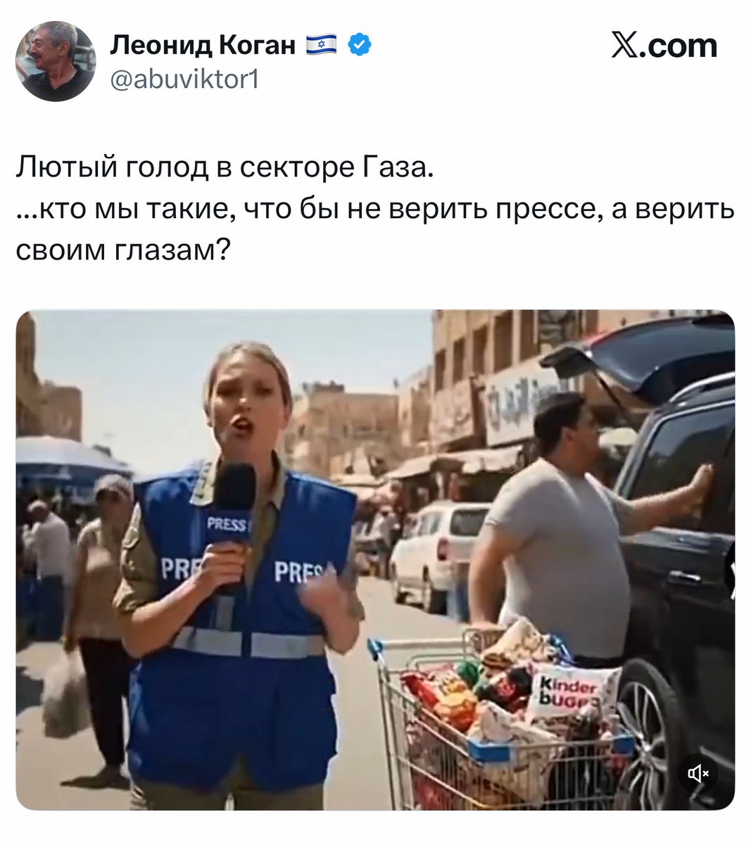 нерусский императив tweet media