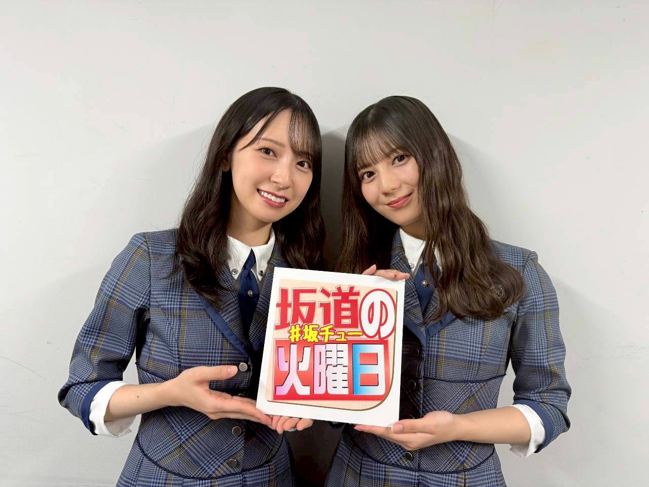 欅坂46(けやき坂46) - みかん キュン以外のポスター4枚 欅坂46(けやき坂46) - みかん キュン以外のポスター4枚 ひらがな