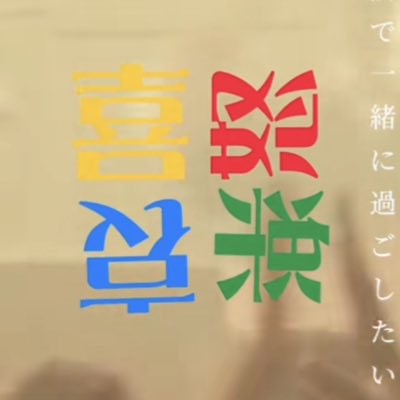 #新しいプロフィール画像