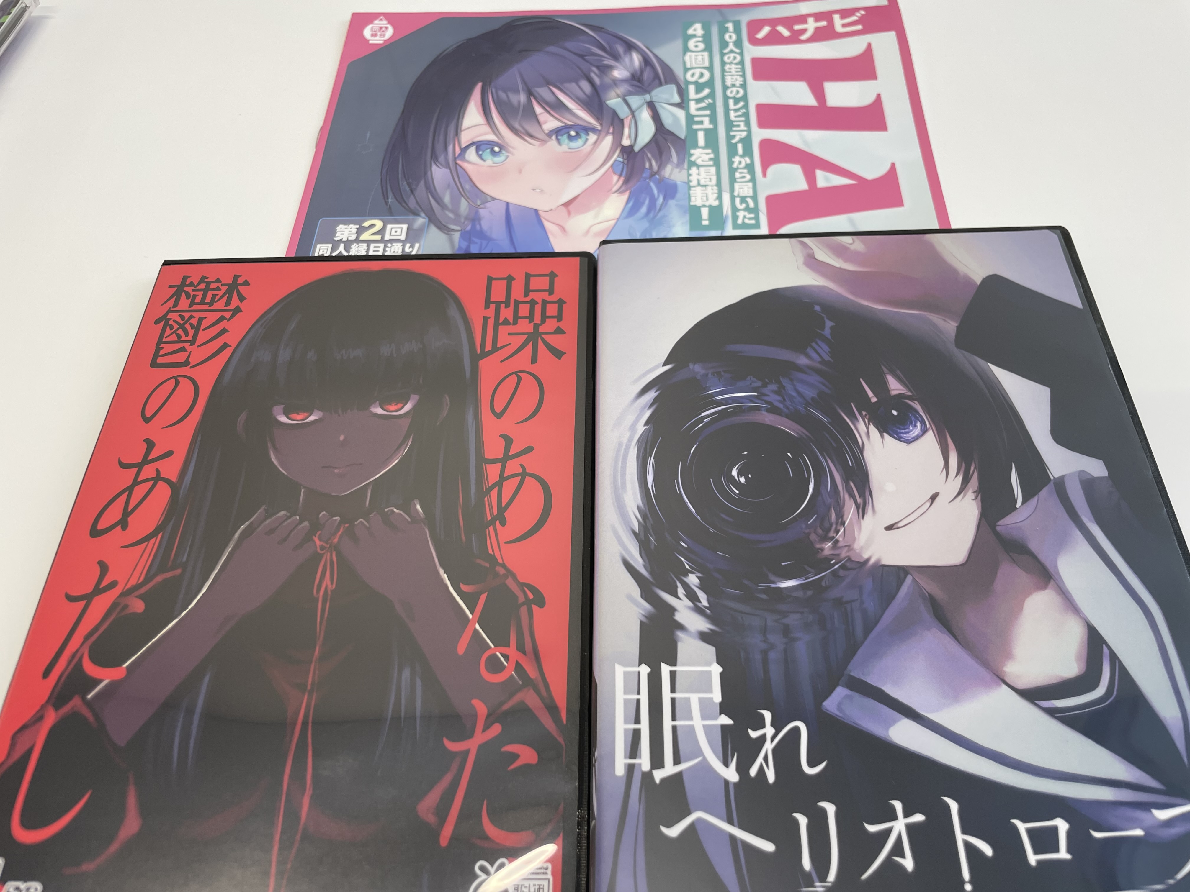 Enthusiasm II 　　入手困難非売品ポスター Enthusiasm II 入手困難非売品ポスター