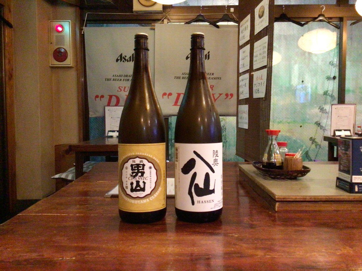 町の居酒屋西菜です。
陸奥八仙　特別純米
味わいのバランスもとれていて、どの様な料理にも合わせやすく親しみやすい定番のお酒です。

陸奥男山　クラシック
爽やかで洋ナシを想わせる香り、フレッシュ感に溢れ、瑞々しい旨み、甘みがふんわりと感じられます。

西菜で人気の日本酒です。#居酒屋