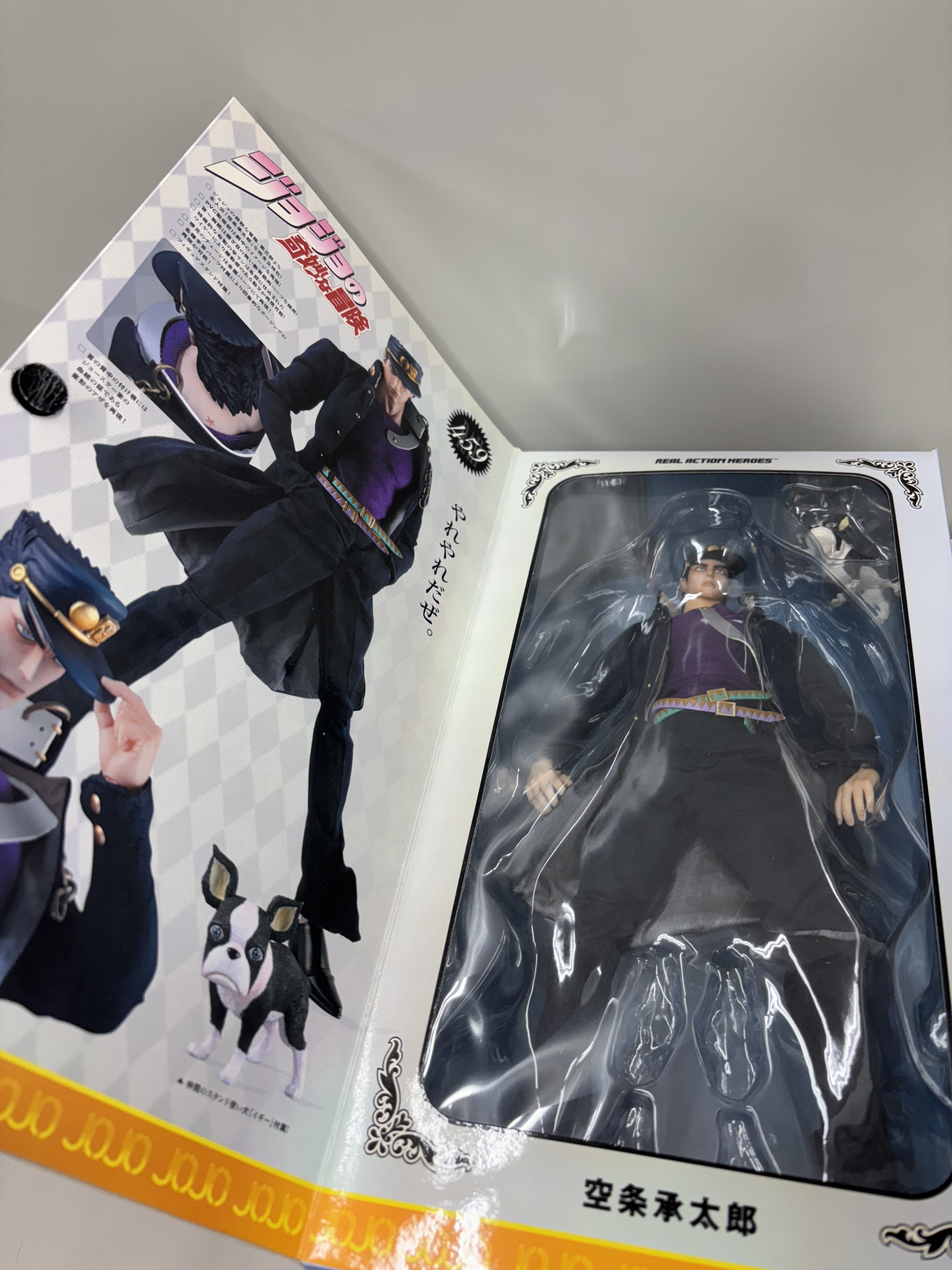 RAH ジョジョの奇妙な冒険 空条 承太郎 新品 リアルアクションヒーローズ Amazon.co.jp: RAH リアルアクションヒーローズ ジョジョの奇妙