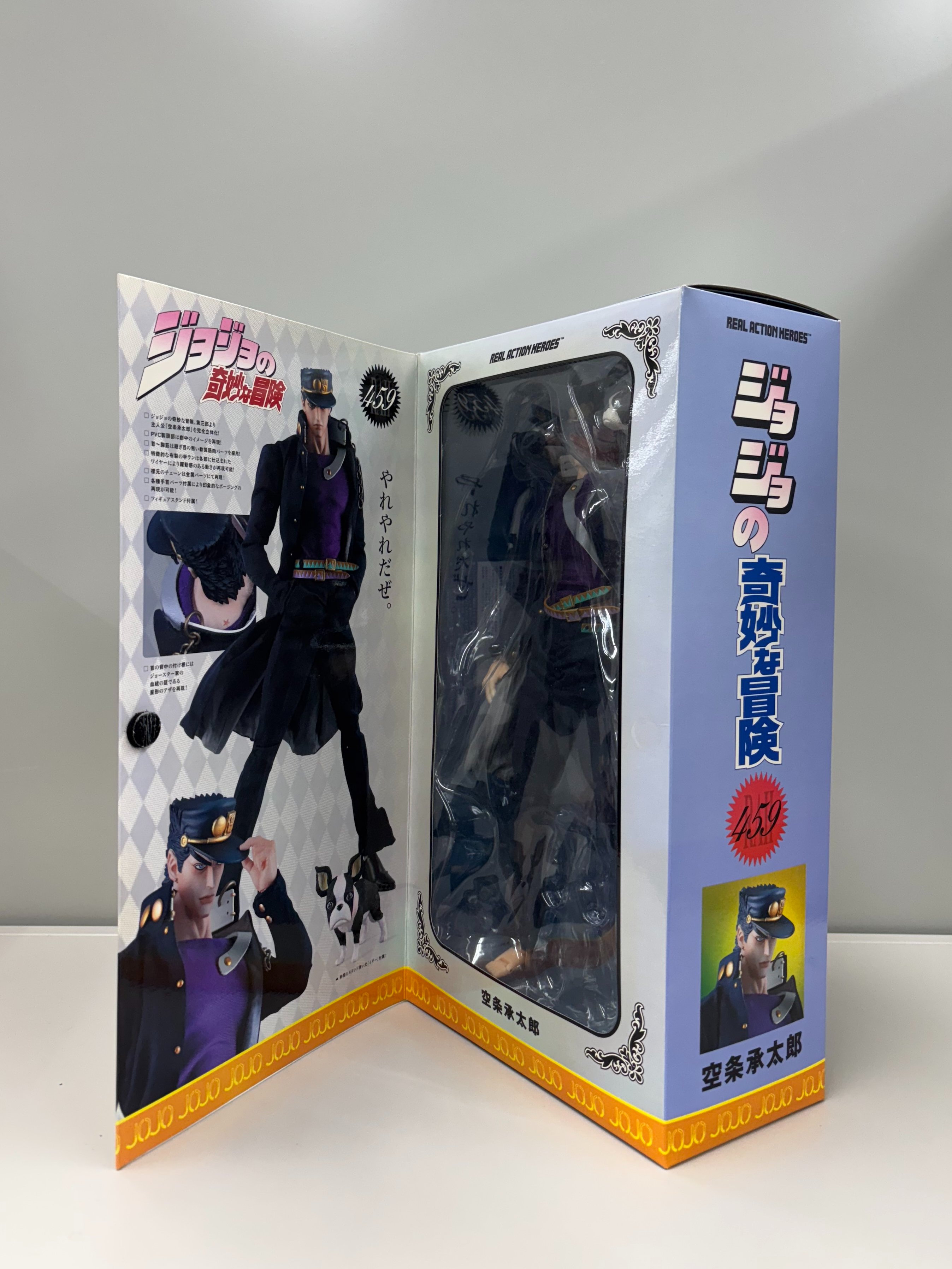 RAH 空条承太郎 ジョジョの奇妙な冒険 第3部 スターダストクルセイダース Amazon.co.jp: RAH リアルアクションヒーローズ ジョジョの奇妙
