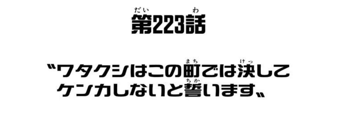 ONE_PIECE_FRD's tweet photo. #今週のワンピ
デービー・ジョーンズ＝ジョイボーイって線もありそうだなぁ

元々は“一つの意志”それが今は白と黒の二つに分かれてる
一つになる(共闘する)ことで世界をひっくり返すことができる
だからタイトル通り本当に喧嘩しちゃダメな存在なのかも https://t.co/hRkDuiOwYW