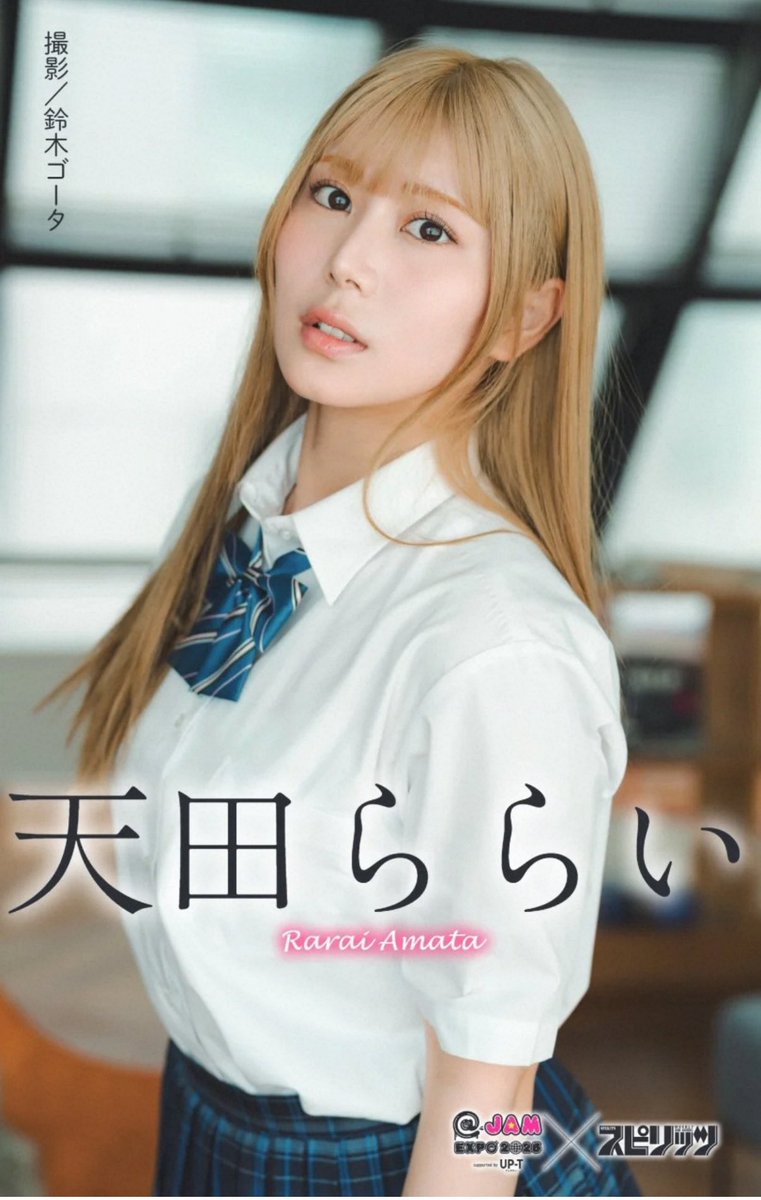 Reader Store@グラビア写真集 (リーダーストア