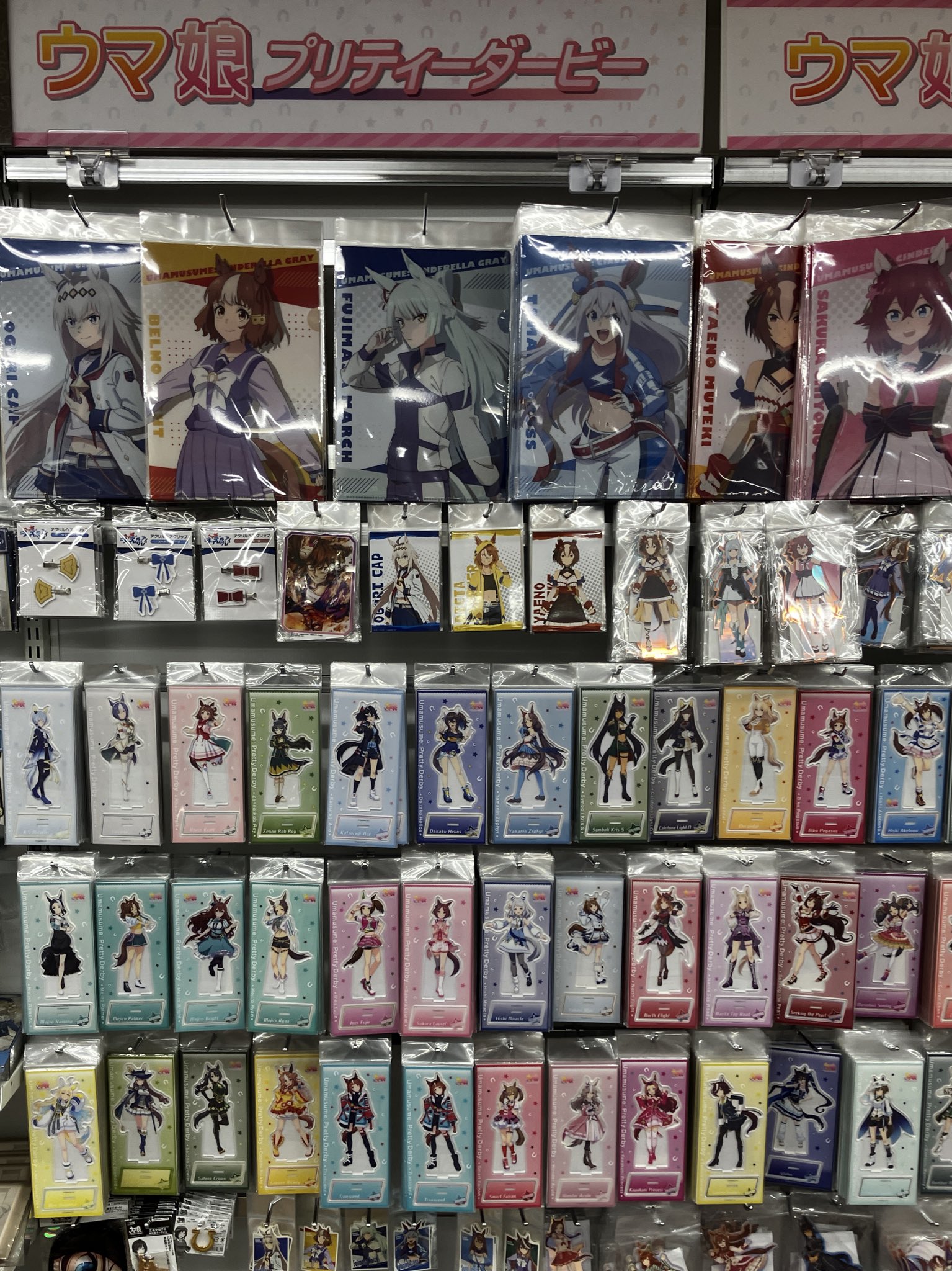 アニメイト秋葉原 on X: 