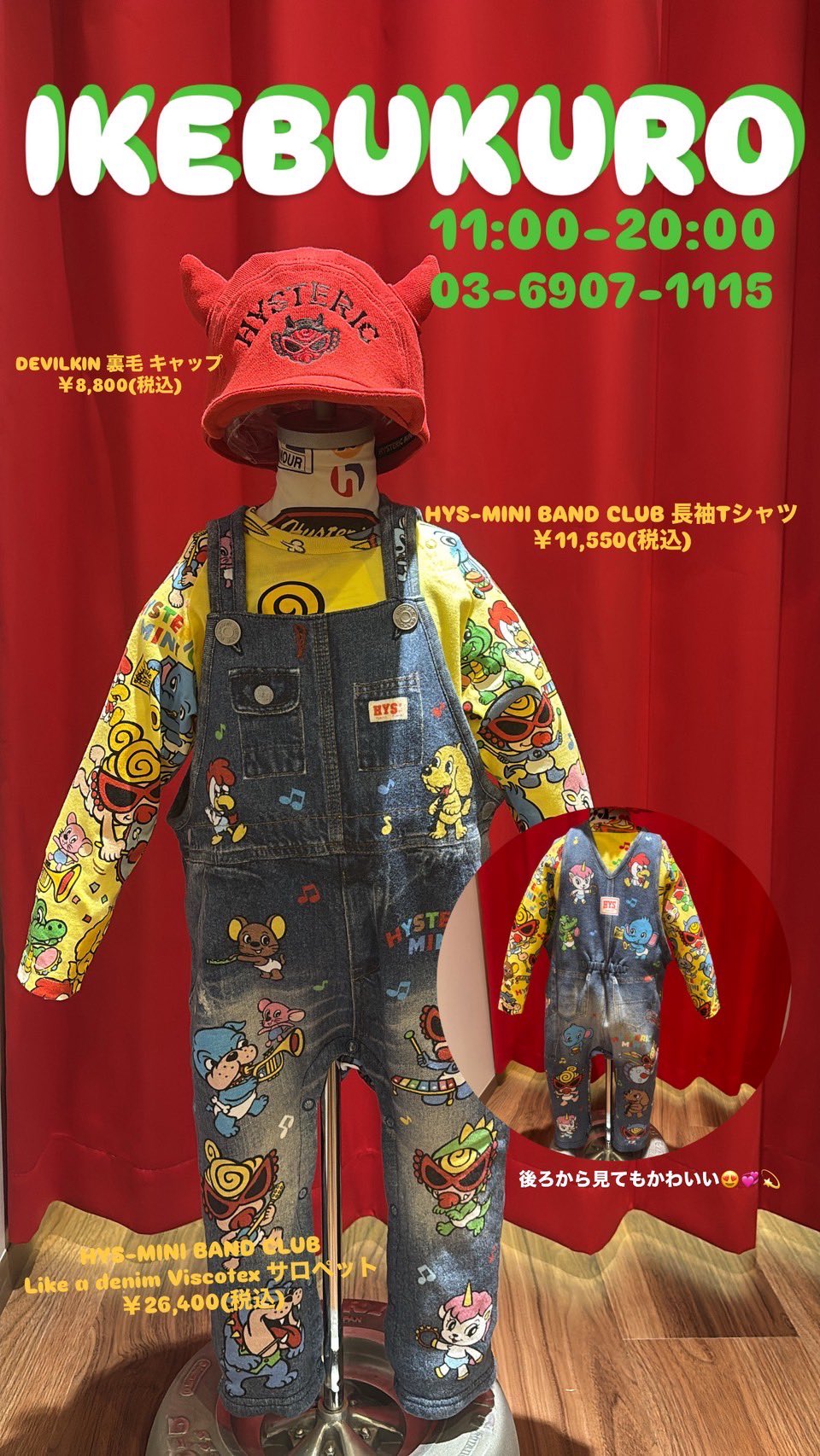 HYSTERIC MINI official (@HYSMINI_office) / X
