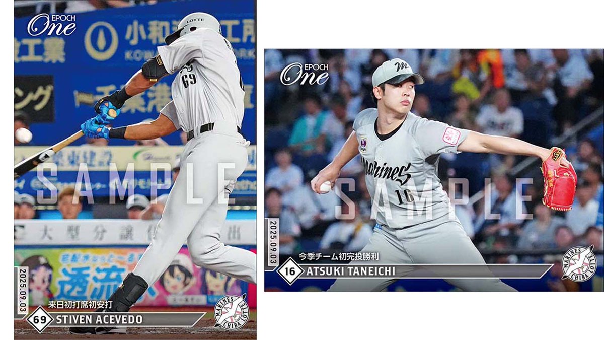 100/2024 EPOCH ONE エポックワン 千葉ロッテ ソト 100/2024 EPOCH ONE エポックワン 千葉ロッテ ソト エポック社の