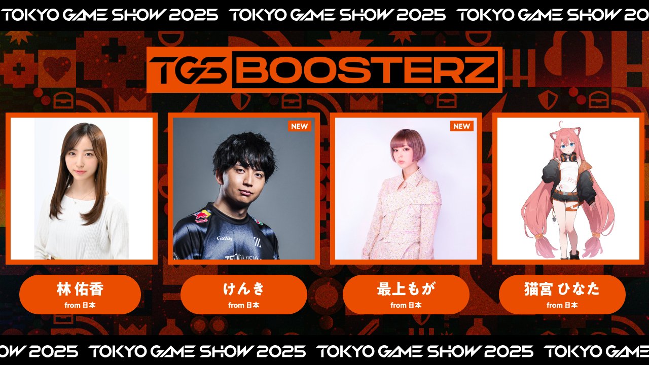 TOKYO GAME SHOW／東京ゲームショウ on X: 
