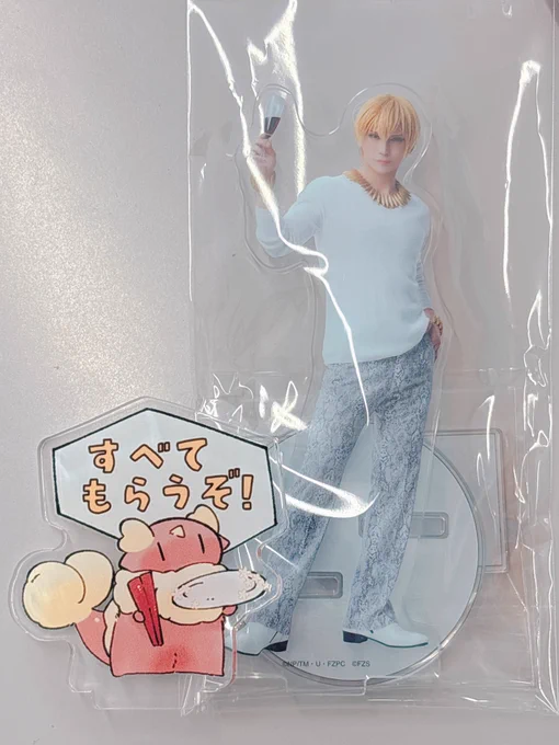 ギル様とごみり 
