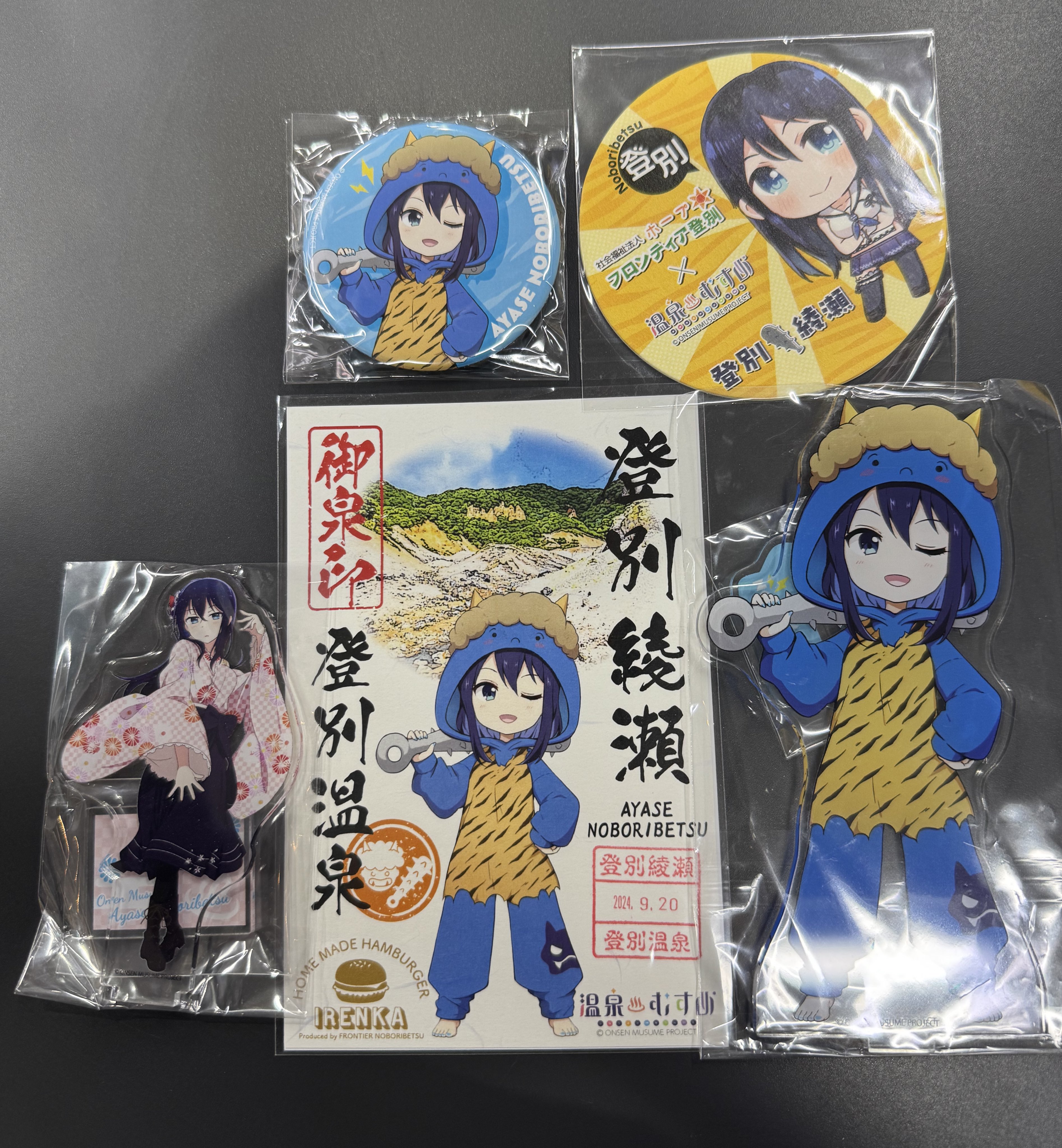 温泉むすめ 草津結衣奈 バスタオル 今治産 高品質な今治産の公式