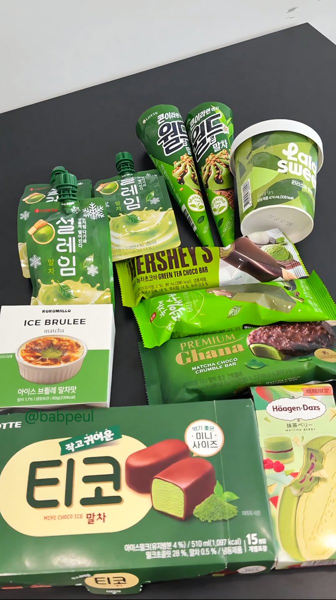 이번엔 말차 아이스크림만 모아모아..
말차 아이스크림 원 없이 먹어본것 같아요;ㅋㅋㅋㅋ
과연 티코가 예상대로 1등일것인가