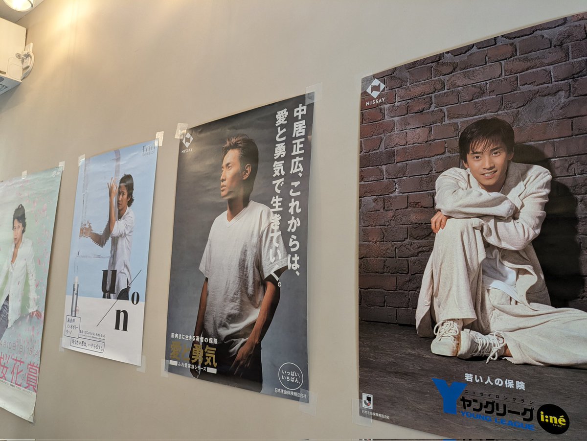 ✩貴重✩ SMAP 等身大パネル SMAPと私たちの34周年祭☆ スマルシェ (@cantstop_susume) / Posts / X