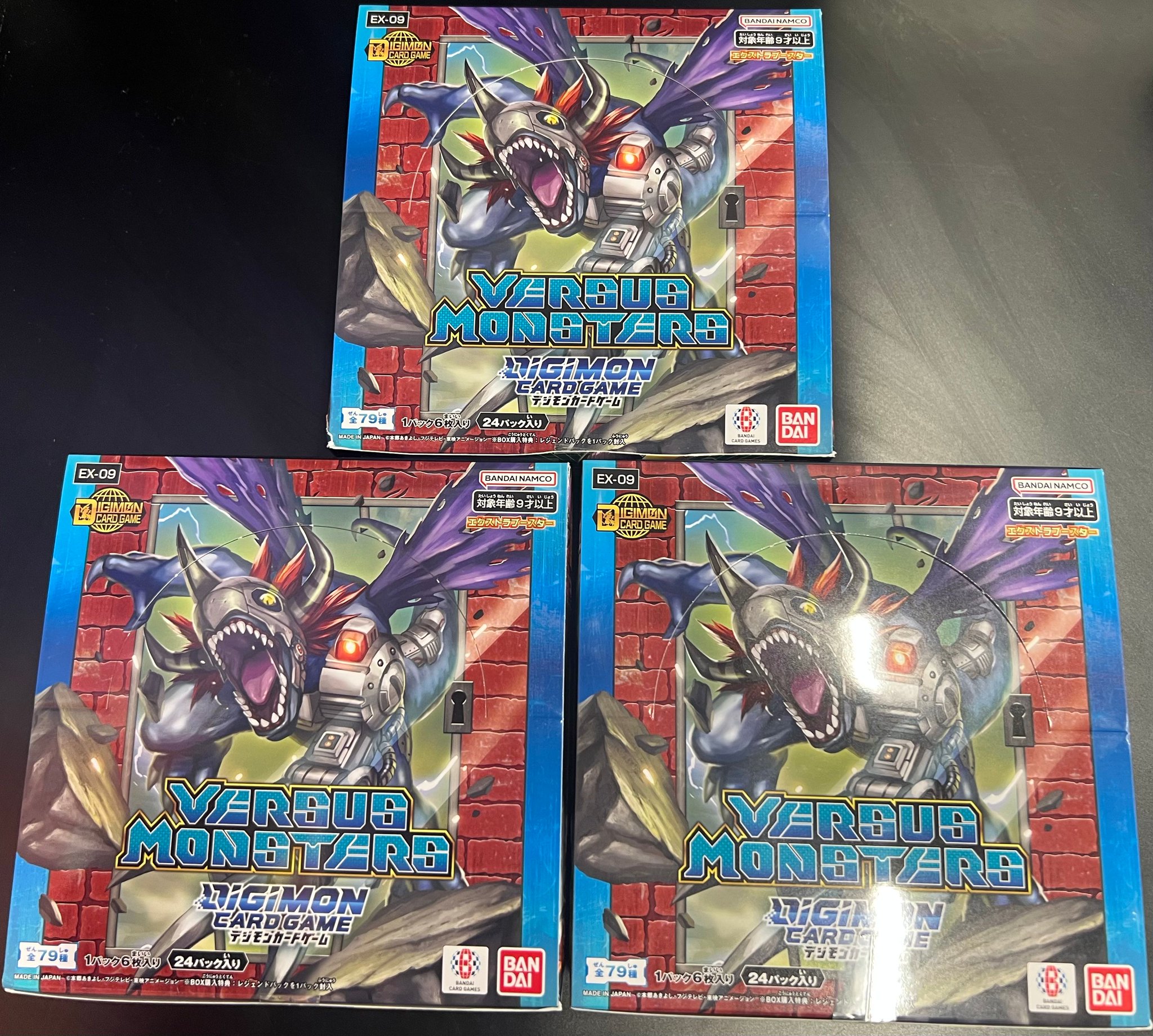 お引越し大セール！最終！デジモンまとめ売り！ Amazon | 旧デジモンカード オメガモン Bx-29 ゴールド