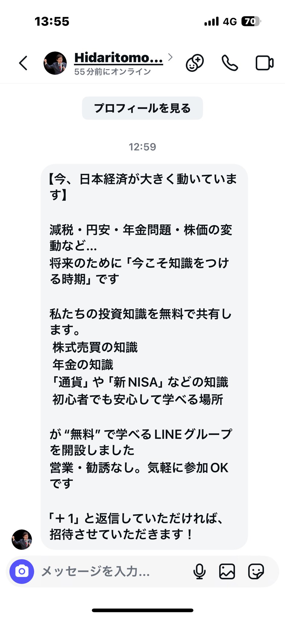 みるみる on X: 