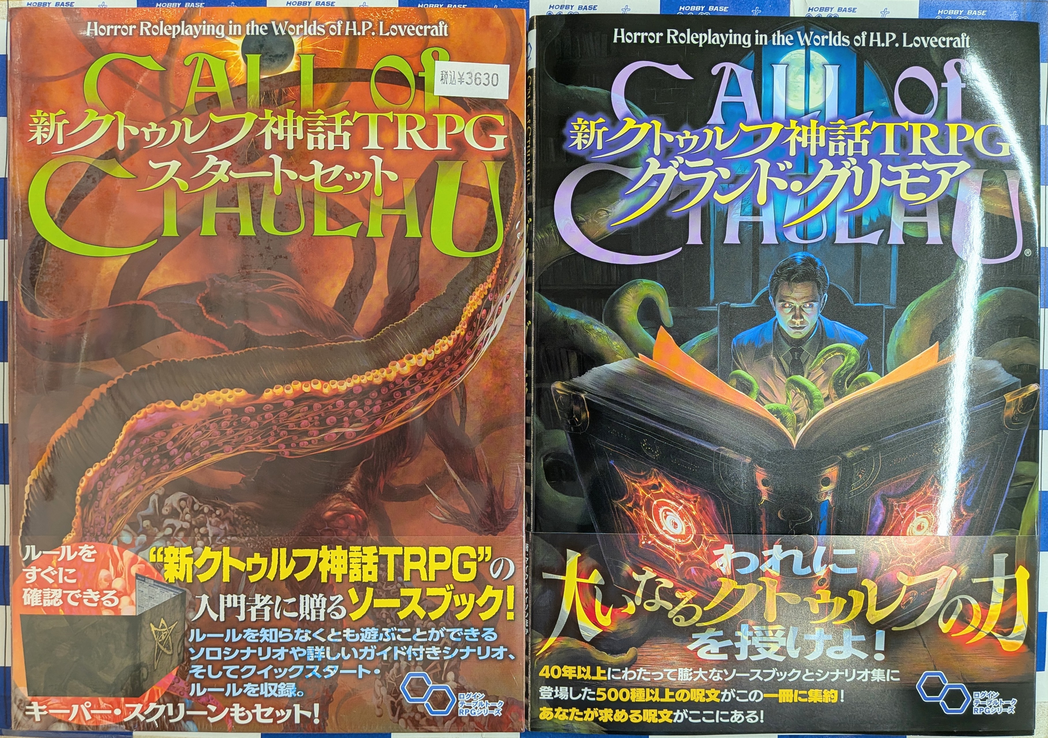 イエローサブマリン千葉ゲームショップ on X: 