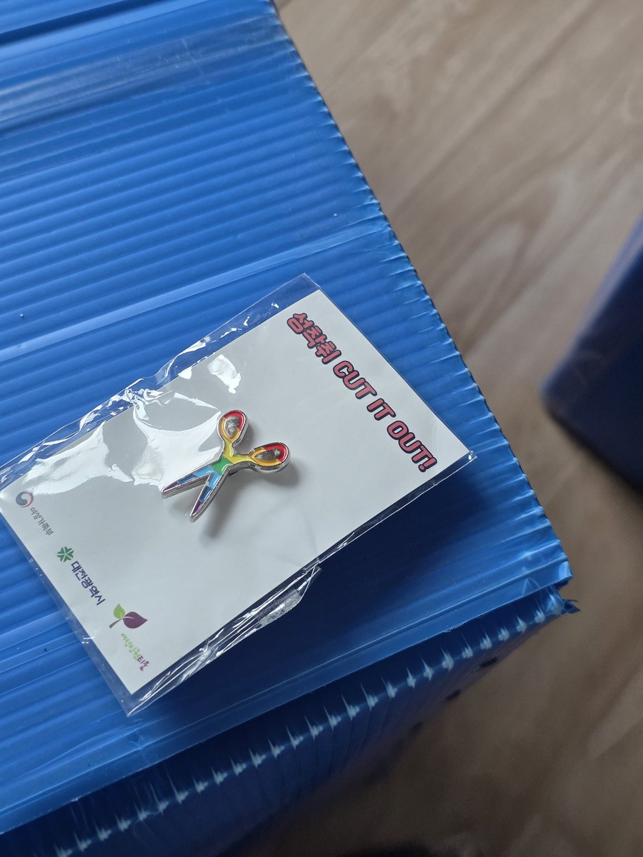 젠장
박스를 뜯어야하는데
유일한 가위가 저거밖에 없음
실화냐