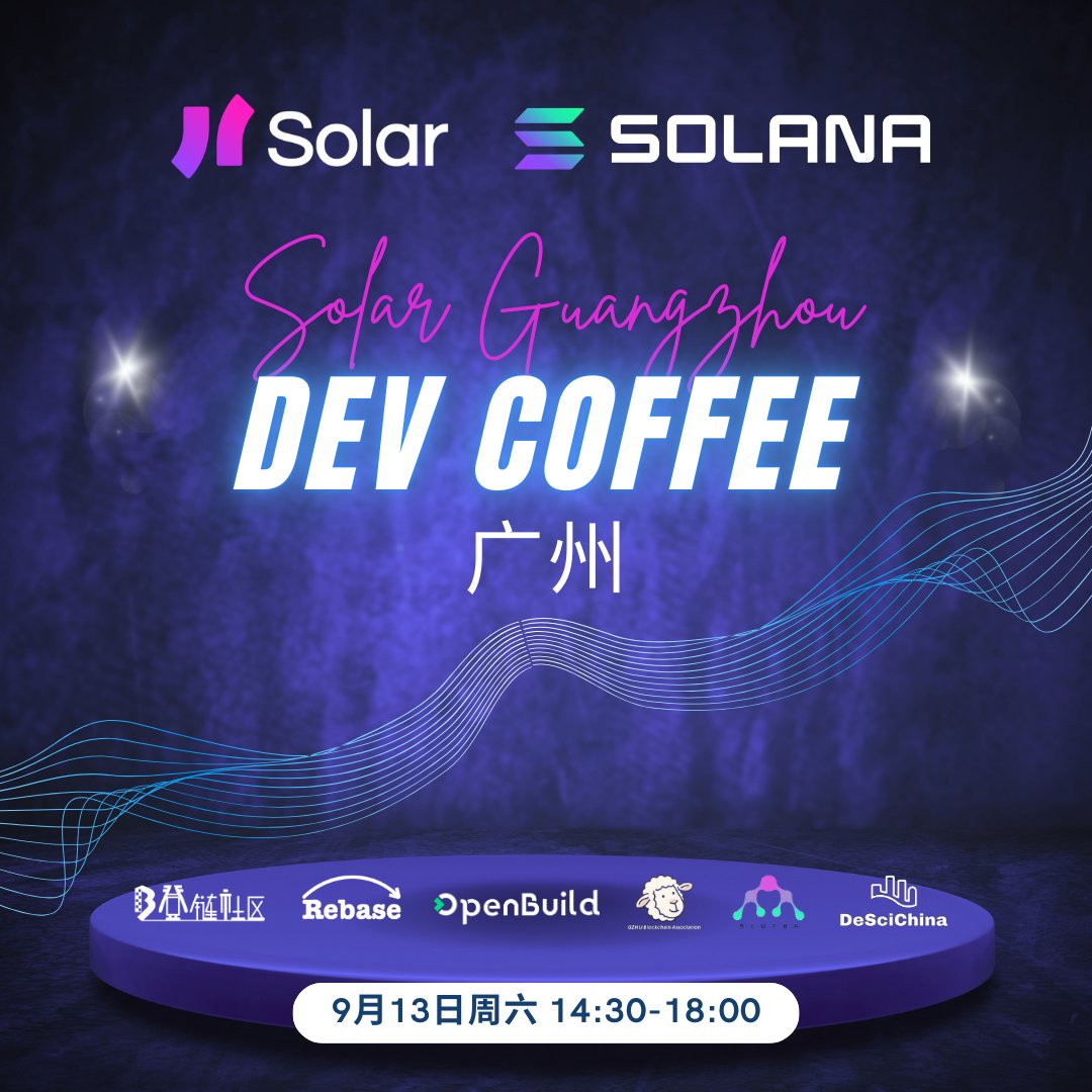 Solar (Solana中文社群) tweet media