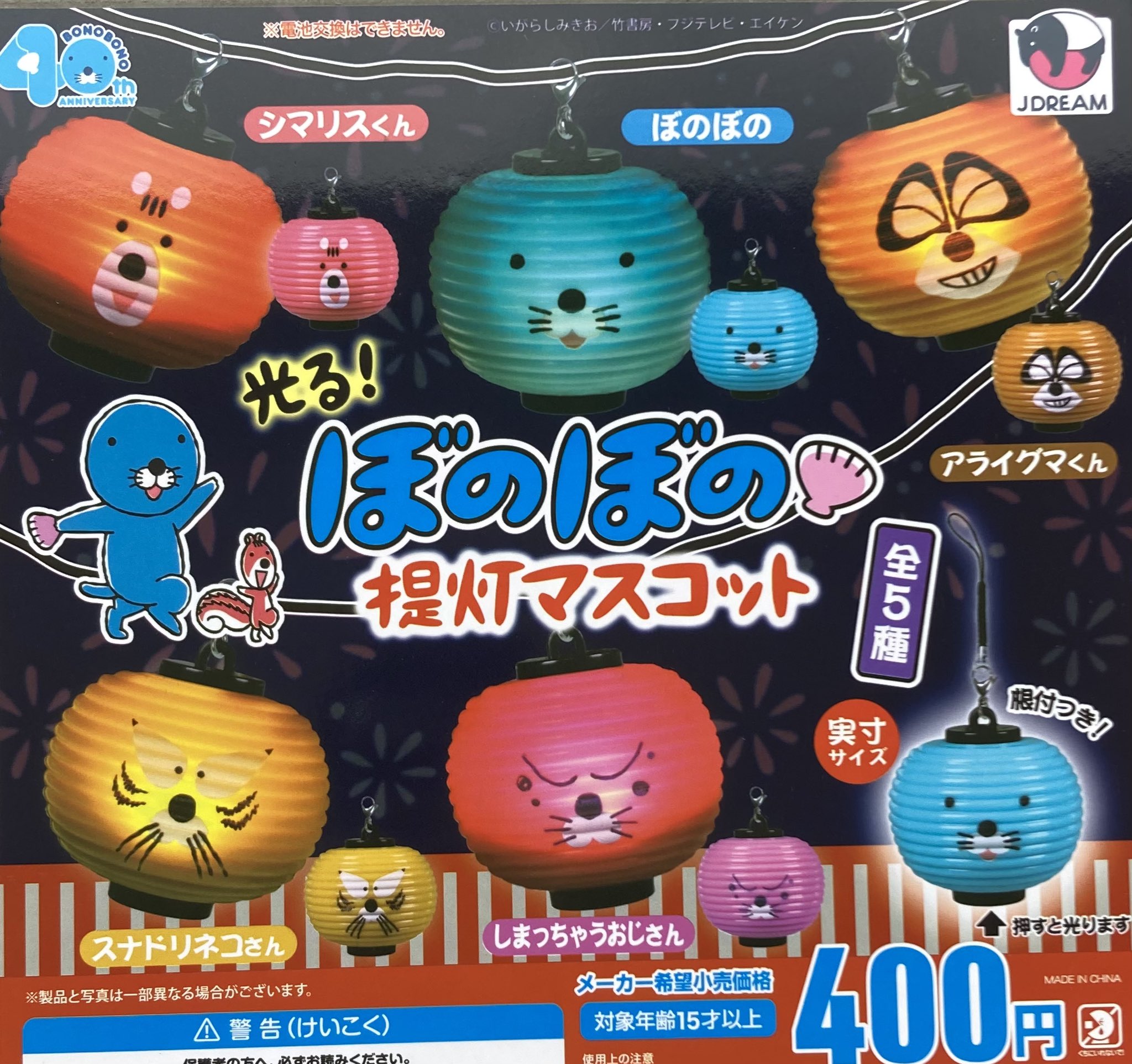 【七星ままさん】みどりりぼんの雪だるまちゃん形オルゴナイト☆他６点 七星ままさん】みどりりぼんの雪だるまちゃん形オルゴナイト☆他