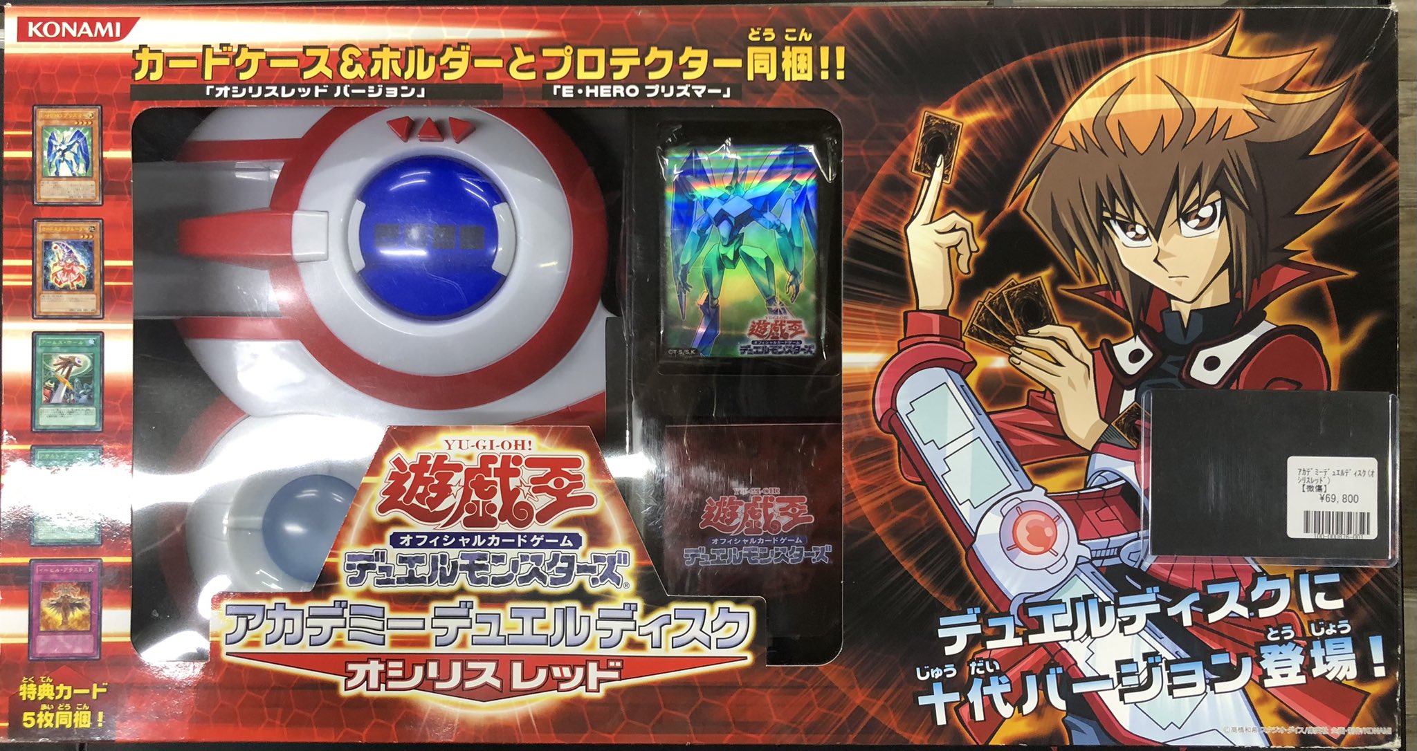 福福トレカ秋葉原遊戯王コレクション専門店 on X: 