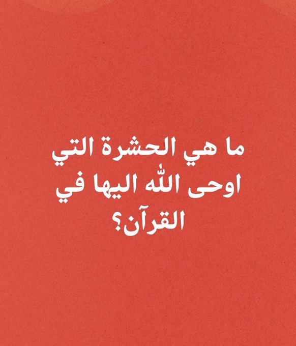 اسماء عبدالله 🇧🇭 tweet media