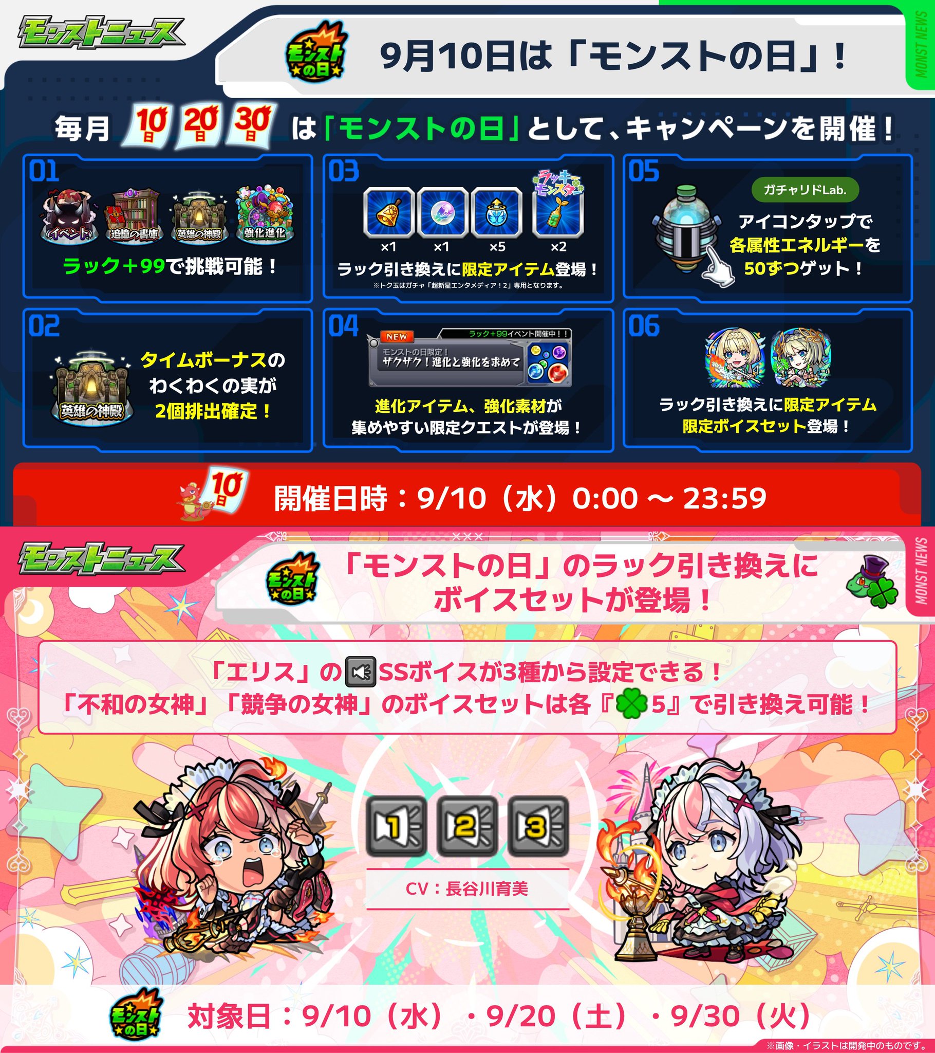 値下げ！ウリエルボイス搭載タブレット/モンスト/美品 / 動作確認済み