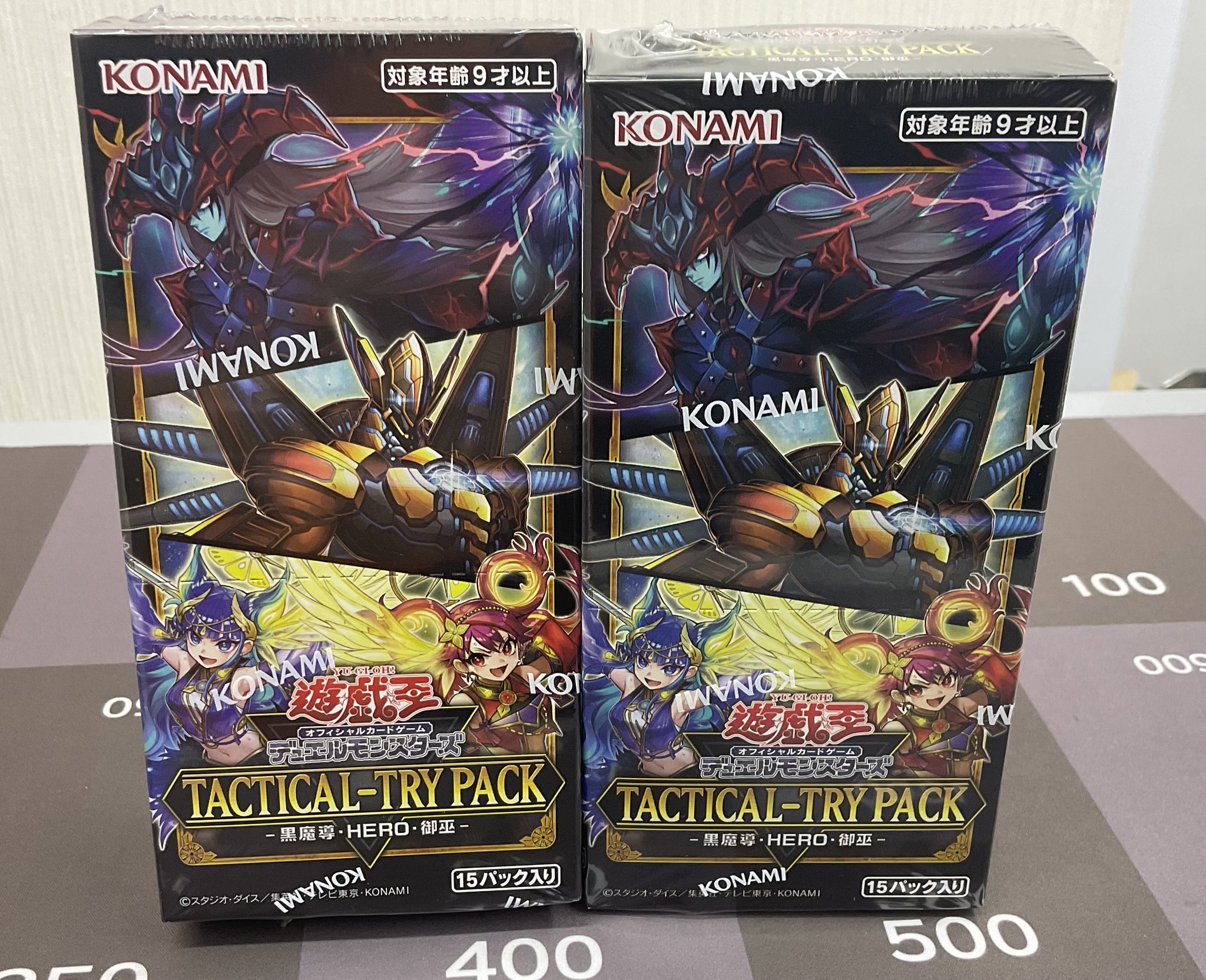 （バラ売りOK）遊戯王カード　引退品　part3 バラ売りOK）遊戯王カード 引退品 part3 - メルカリ