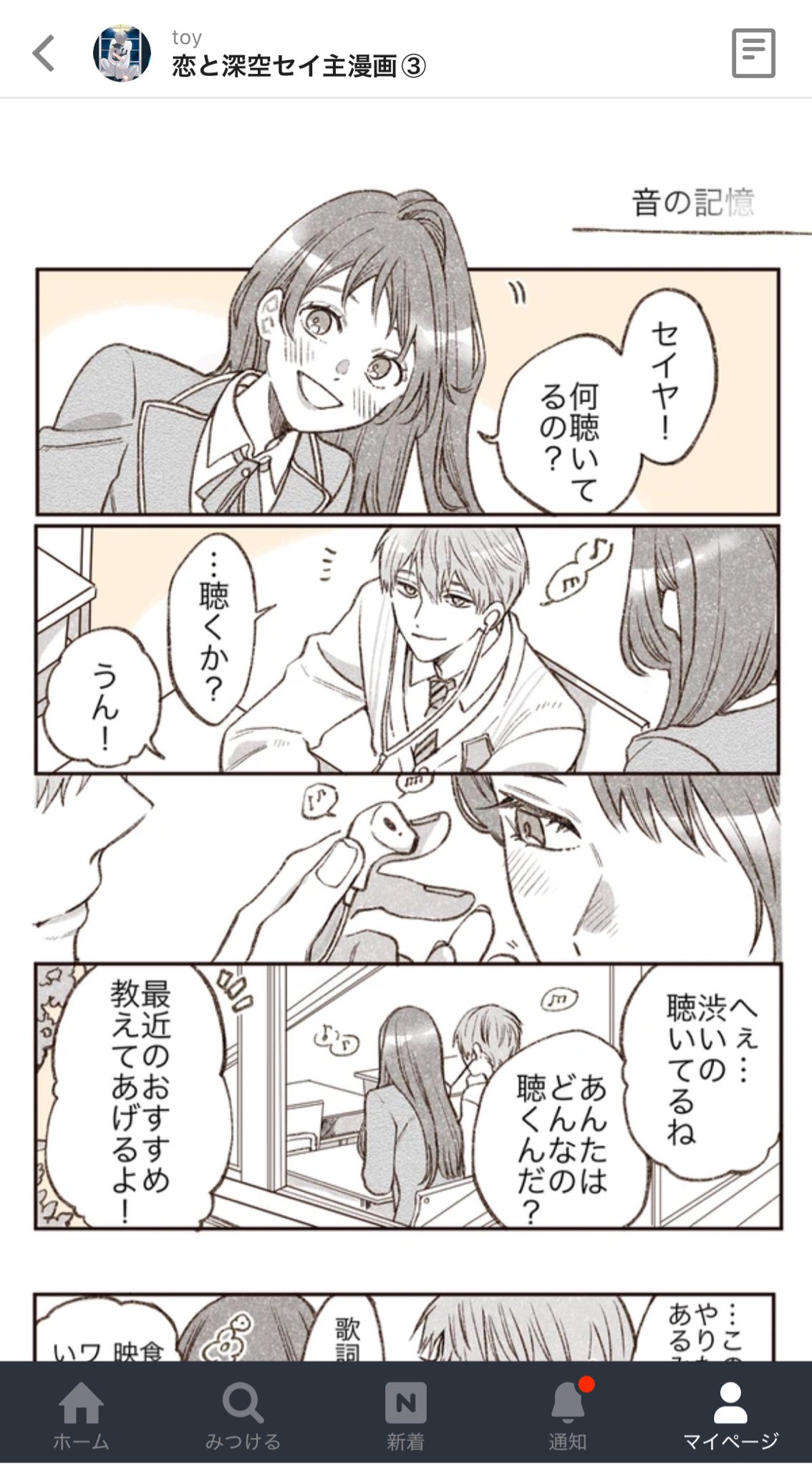 まんまる/東6ア80ab (@toy_box_8) / X