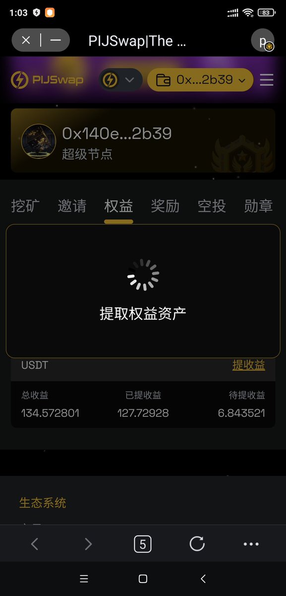 piin767603's tweet image. #PIJSwap_Labs   这纯地推盘可以呀，今天交易量增大，估计对接新的玩法，随意搜了下在整个10代奖励pif之类，消耗pijs🤣
@piin818294
@youlong2029
这两人pijs生存三个月，运营可以呀，派圈sb挺多，供血挺足！
估计是搞到米了！
虽然电报死气沉沉，线下Cx还是可以的
电报
t.me/wwwpijswap

💩