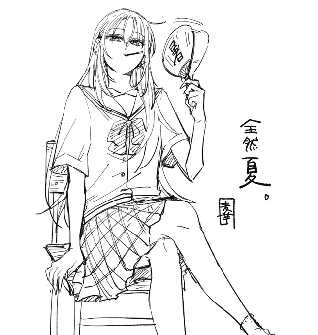 9月 