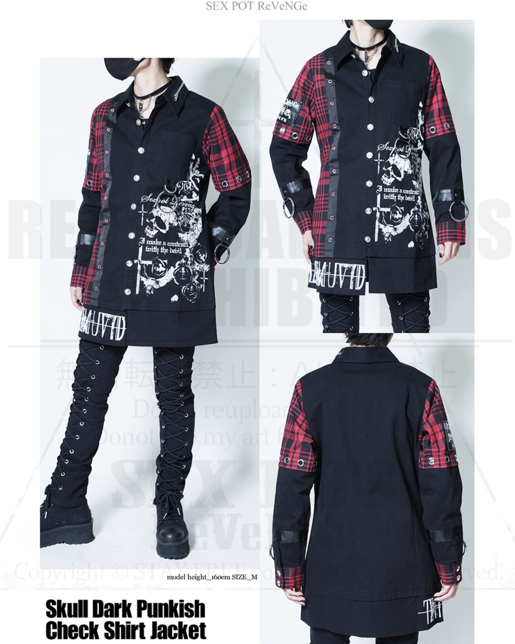 AKIRA(DISACODE) on X: 