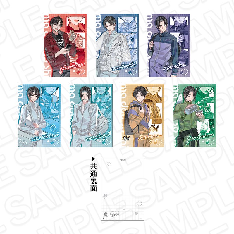 魔道祖師 公式茶屋 魔道学園 アクカ アクリルカードカード 帽子あり 6種計7点 魔道祖師 公式茶屋×THEキャラCAFE アクリルカード 魔道学園【7種
