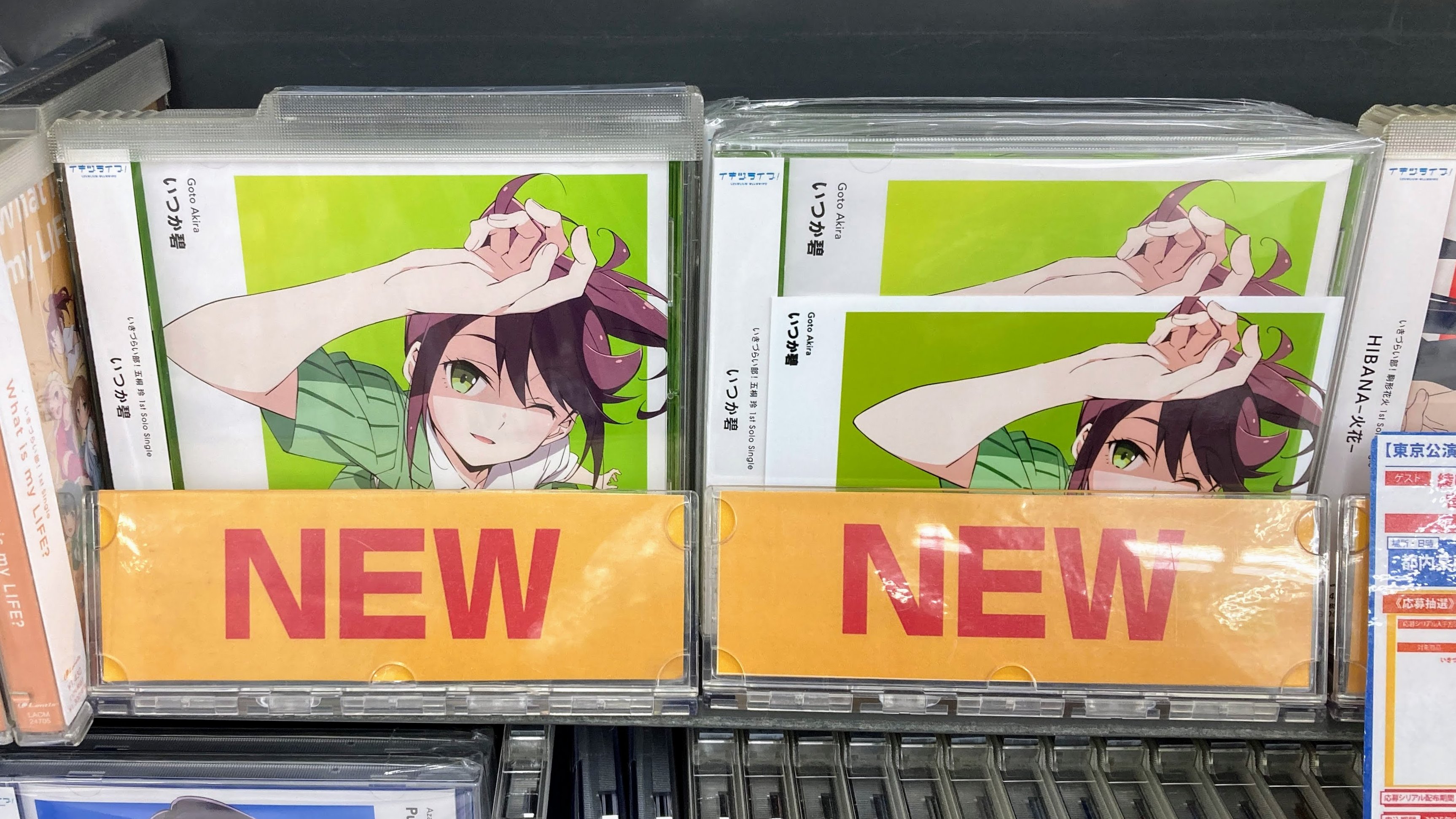 【ほぼ未使用】Aqours CHRONICLE　（値下げ可） 2100000135523_300x@2x.jpg?v=