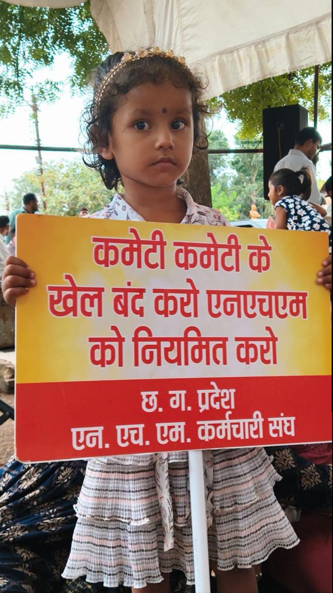 hemant Dansena tweet media