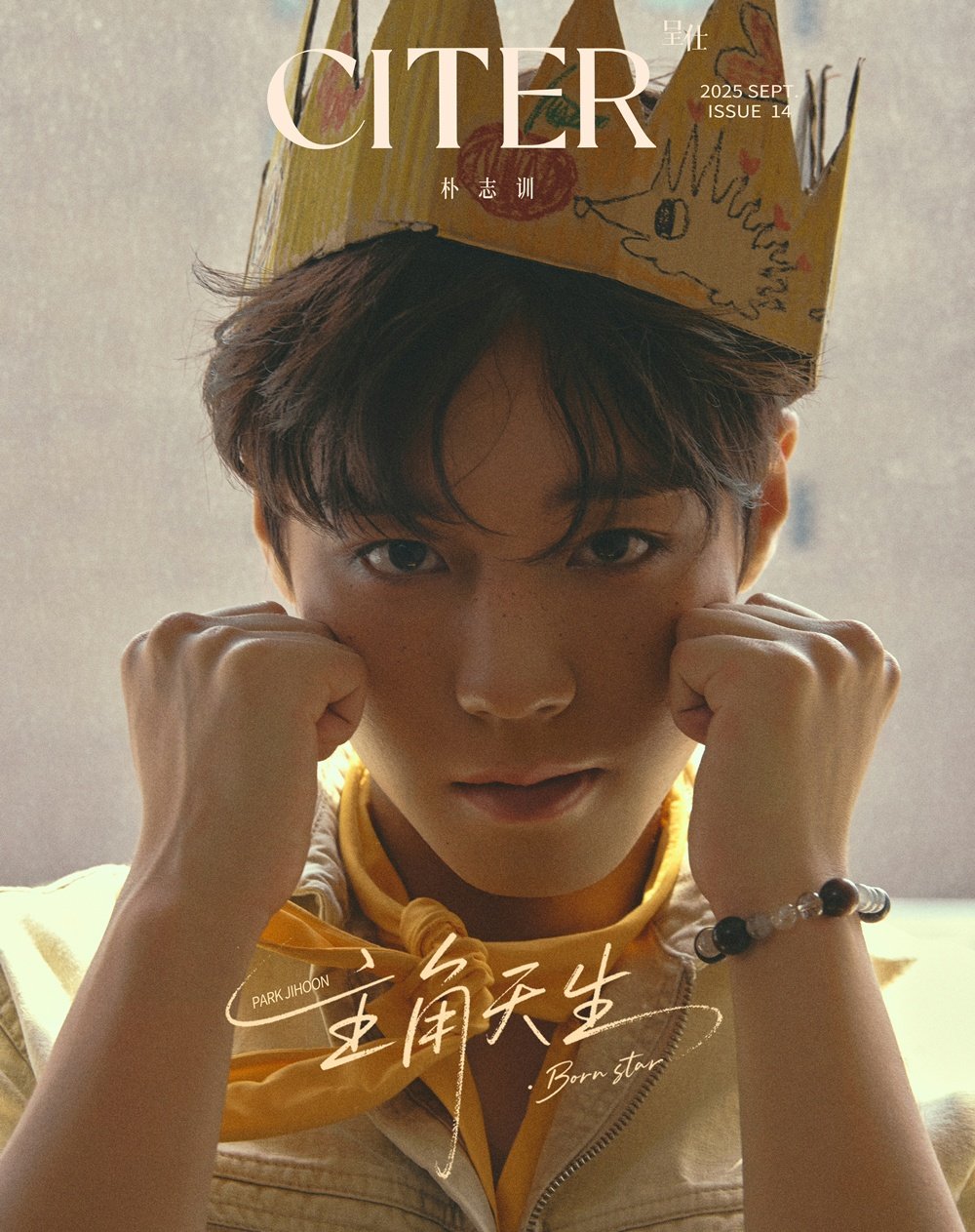 BounPrem 中国雑誌 新世界 View BounPrem 中国雑誌 新世界 View BounPrem 中国雑誌VIEWトレカ付き