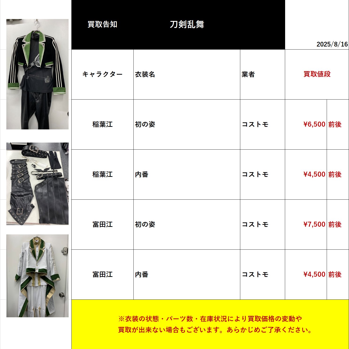K様 リクエスト 2点 まとめ商品 けんじ様 リクエスト 2点 まとめ商品 けんじ様 リクエスト 2点