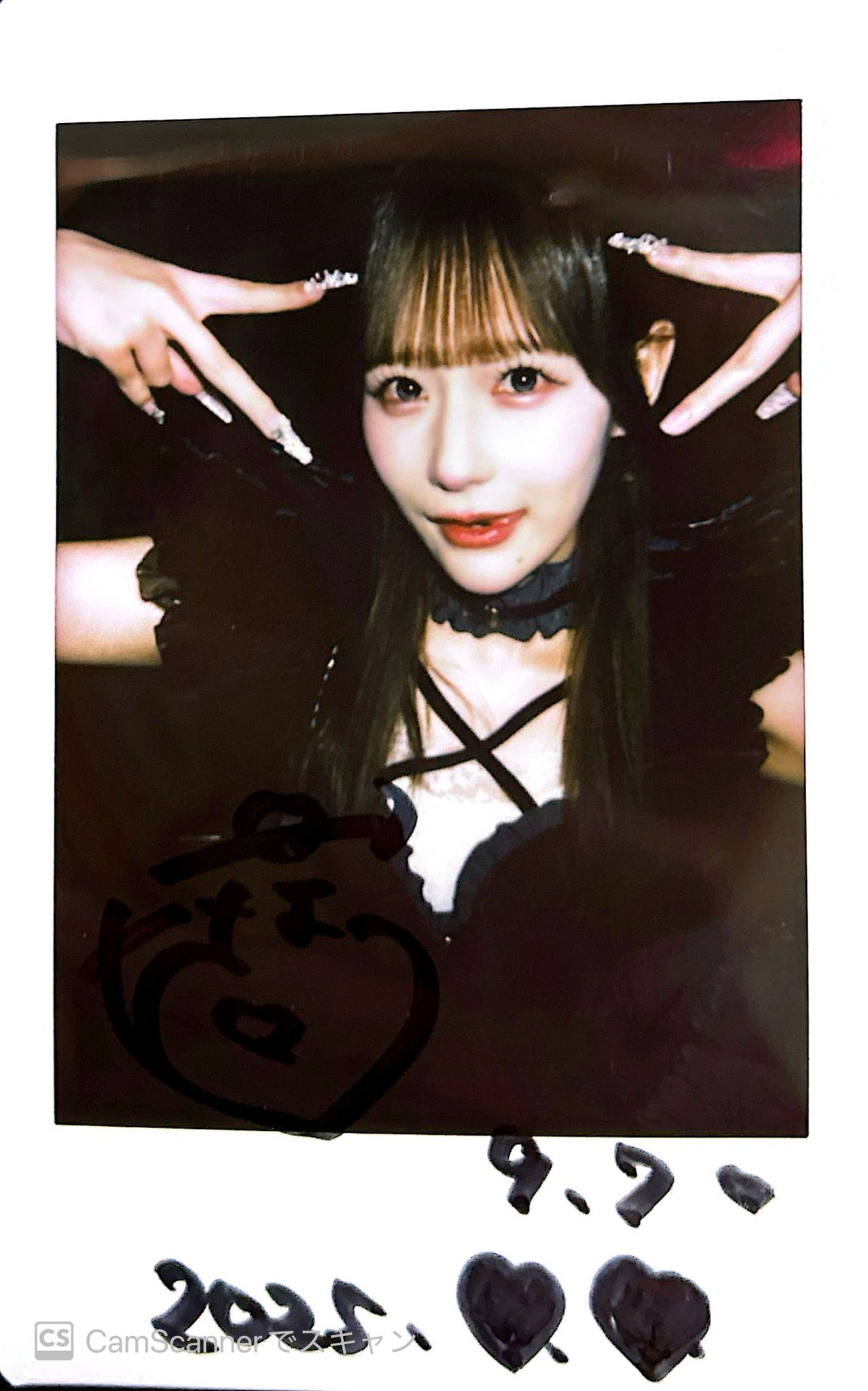 ぷりちゅー - অনুসন্ধান / X