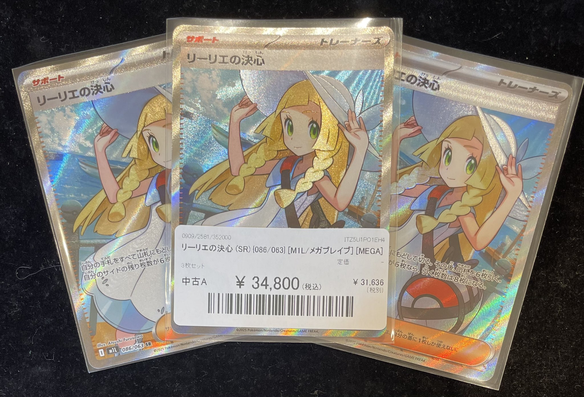 magi大宮マルイ店【カードショップ】 on X: 