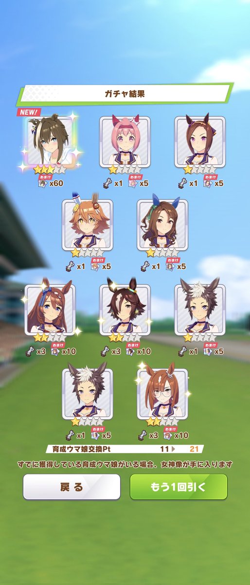えっと、、あっと、、
これはこれで嬉しいすり抜け🥳w