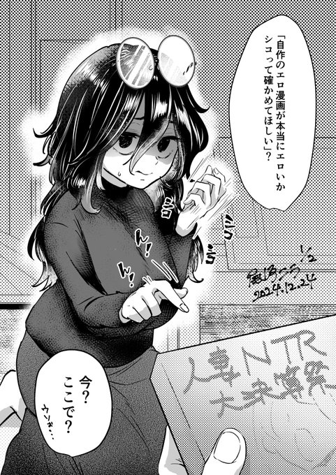 尾崎も描いてたわ。
なれるかもしれない…神絵師に…。 