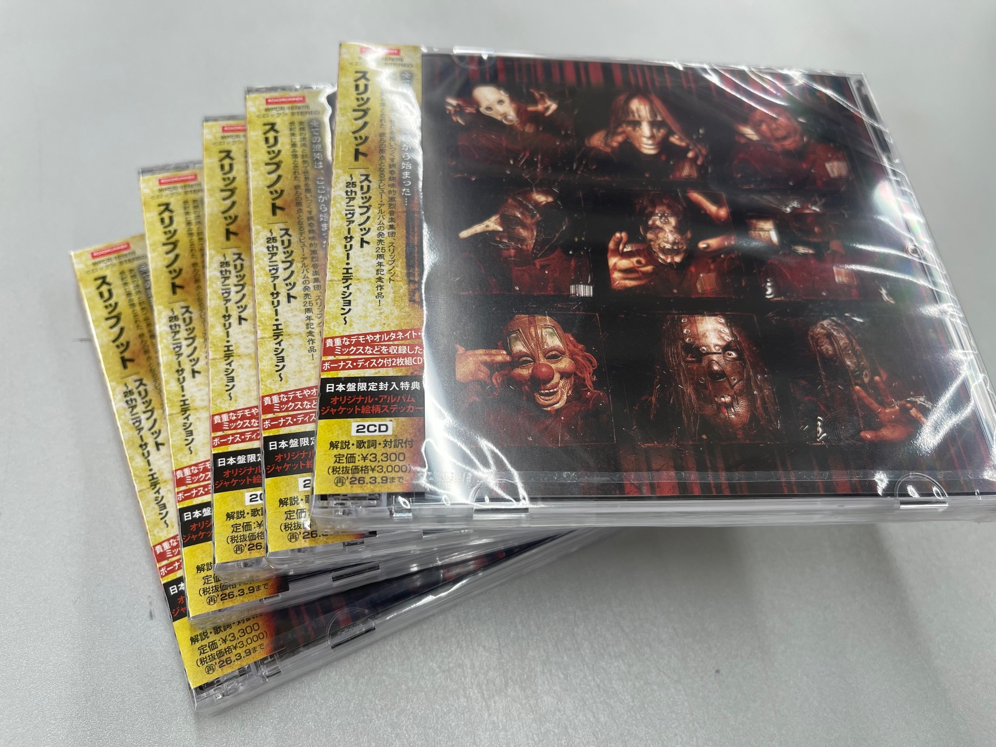 SLIPKNOT レコード　オリジナル回収盤 Yahoo!オークション -「スリップノット」(レコード) の落札相場