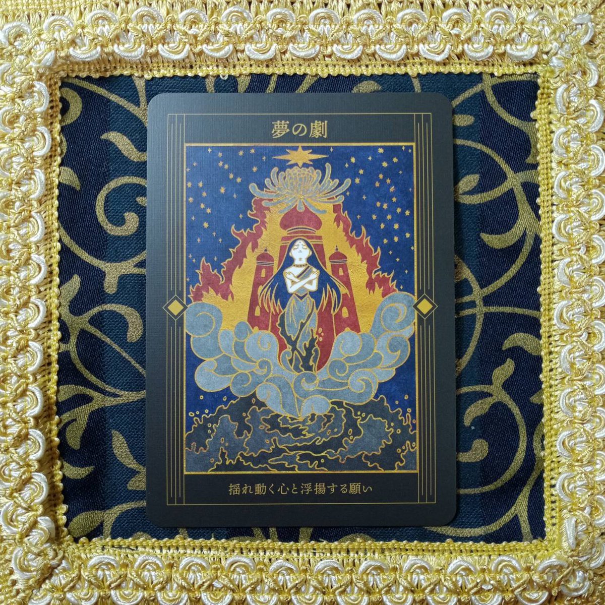 ︎

𝑪𝒂𝒓𝒅 𝒐𝒇 𝒕𝒉𝒆 𝒅𝒂𝒚 🔮

เธออาจกำลังหลงทาง
หรือเฝ้าถามตัวเองว่าความสุขคืออะไร
ลองออกไปสัมผัสประสบการณ์อันหลากหลายดูไหม
งานแฟร์ สัมมนา หรือเวิร์กช็อปอะไรก็ได้
บางทีมันอาจช่วยให้เธอพบคำตอบก็ได้
ว่าอะไรคือสิ่งที่เธอต้องการ ที่เธออยากทำ

︎ ︎