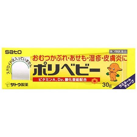 保育園でお腹の風邪が流行ってるみたいで、たぶんもらってきちゃったのかな～とっっっても元気なんだけど💩だけとんでもなくて、それに伴ってオムツかぶれが酷くて、それで帰された昨日。ギャンのギャン泣きで、夜中旦那に塗り薬買ってきてもらったけど、神アイテムすぎ🥲ｱﾘｶﾞﾄ