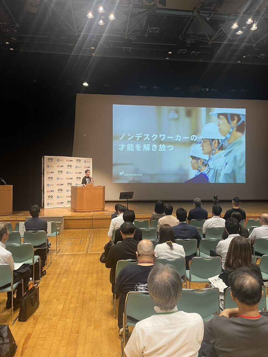 カミナシ石川さんのピッチです！
その名の通り、紙をなくすというのを目指し、現場で使える、作れるシステムを運用するサービスを全国で展開中です！