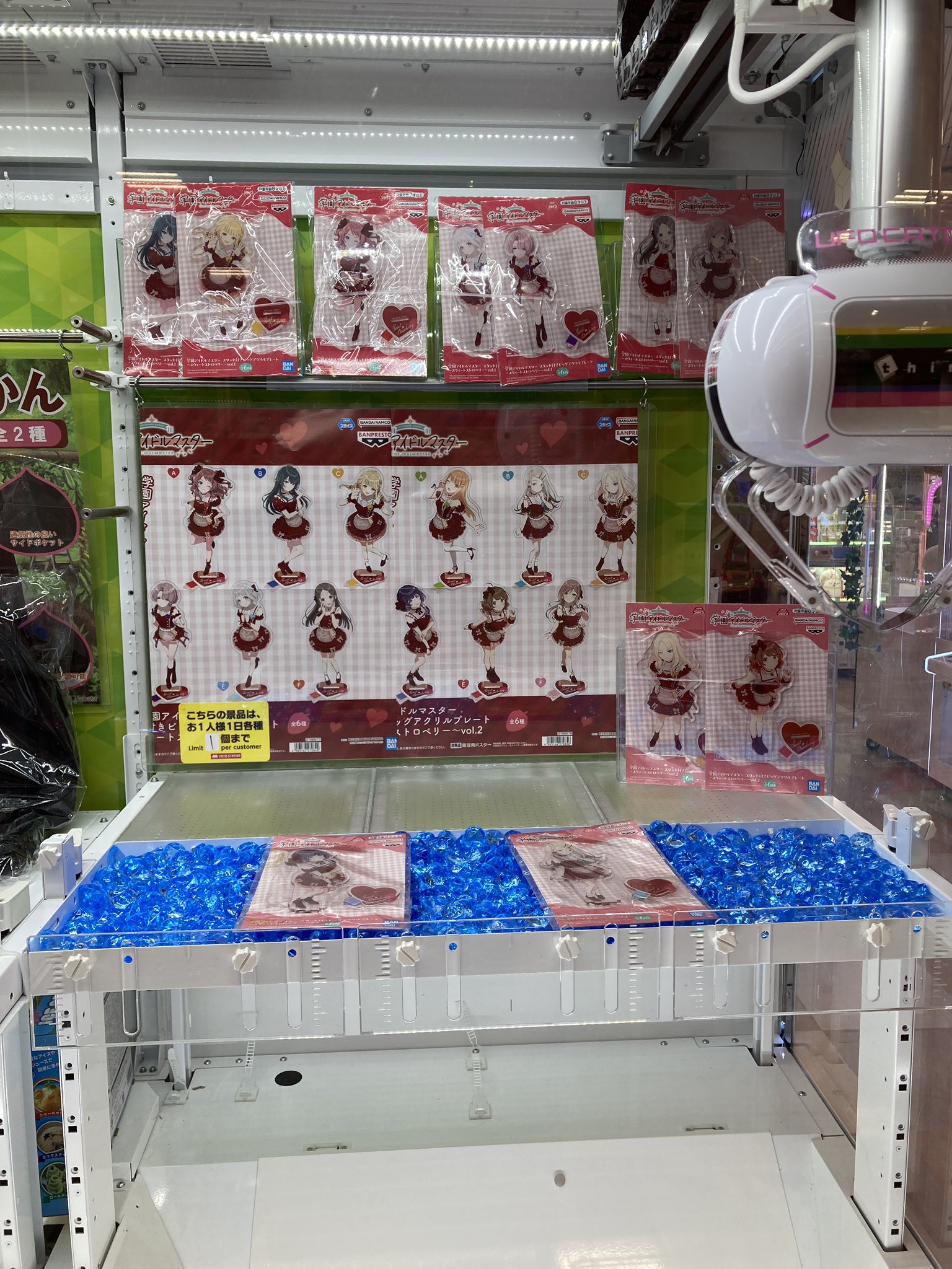 学園アイドルマスター アクリルプレート スウィートストロベリー コンプセット 学園アイドルマスター スタンド付きビッグアクリルプレート