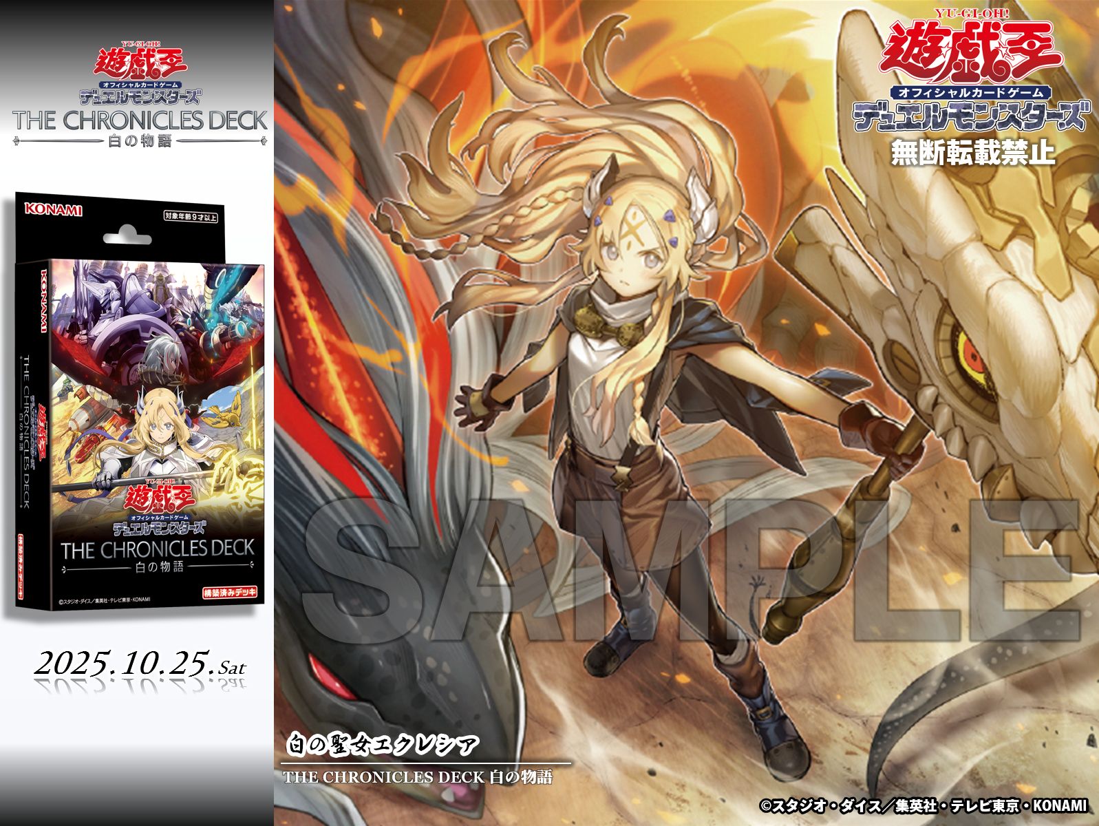 公式】遊戯王OCG on X: 
